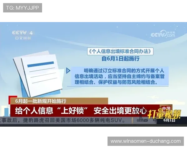 巴黎人官网大全：巴黎人官网安全支付方式与个人信息保护措施全面解析