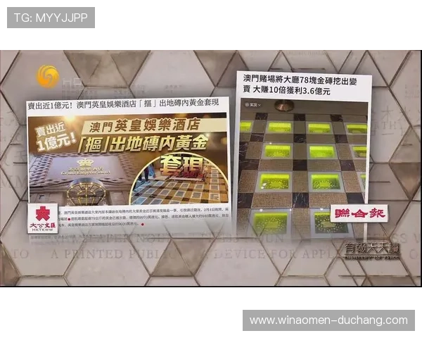 澳门赌场有哪几家提供最佳优惠和促销活动的赌场详解