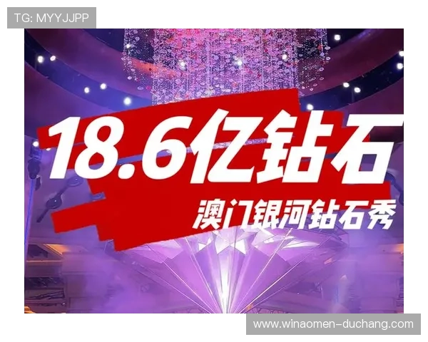 澳门银河钻石客户服务中心全方位解答常见问题提供专业高效的用户支持 澳门银河钻石客户服务中心全方位解答常见问题提供专业高效的用户支持