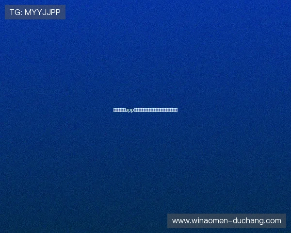 银河娱乐城app充值流程详解，快速便捷的资金入账体验