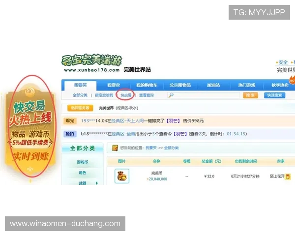 4001百老汇国际登录最新版本下载与安装教程帮助玩家快速上手 4001百老汇国际登录最新版本下载与安装教程帮助玩家快速上手