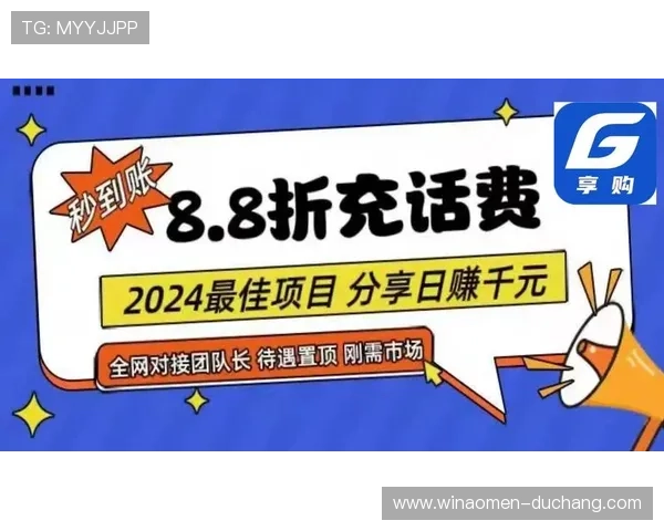 2024年最值得信賴的88娛樂網站介紹,安全可靠玩法多樣化