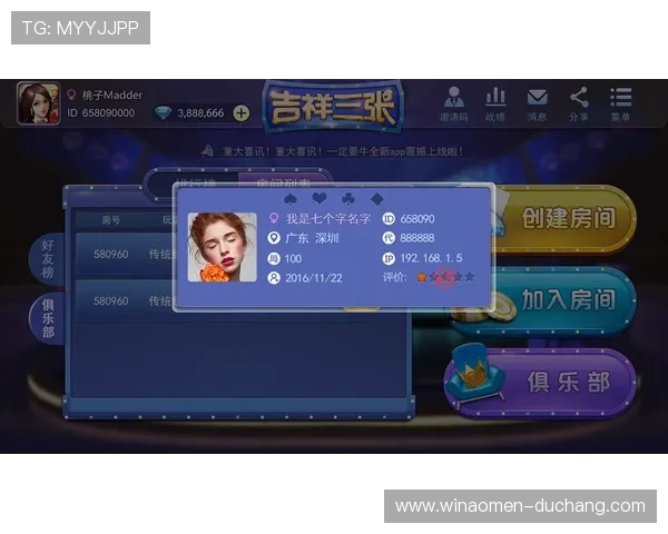 优质澳门棋牌网址登录线路推荐,保障玩家账号安全与游戏顺畅 优质澳门棋牌网址登录线路推荐,保障玩家账号安全与游戏顺畅