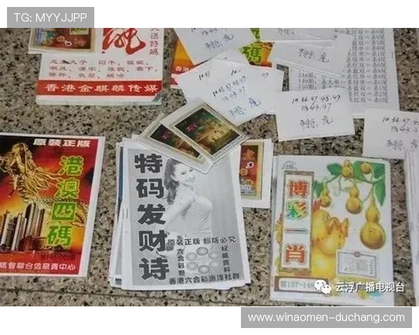 六合彩官方首页提供丰富的投注技巧和专家推荐助您科学投注实现财富增值