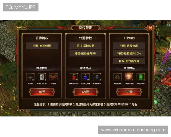 全面解析维多利亚线上手机版的玩法技巧与策略，助你轻松称霸全球玩家