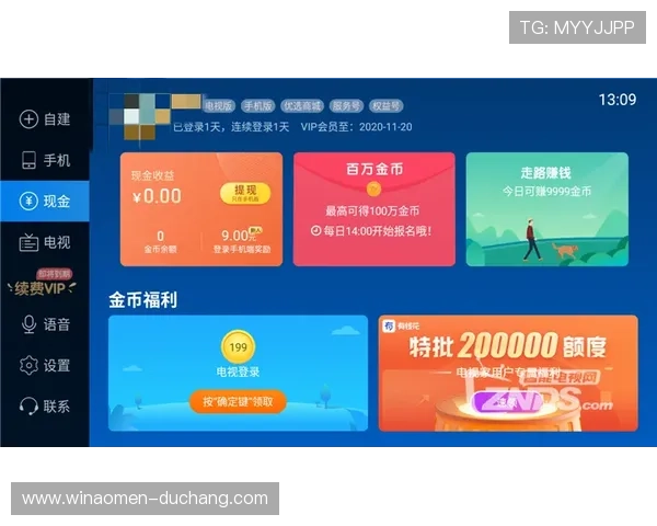 AG视讯直播优惠活动汇总，你知道哪些最新的促销福利吗