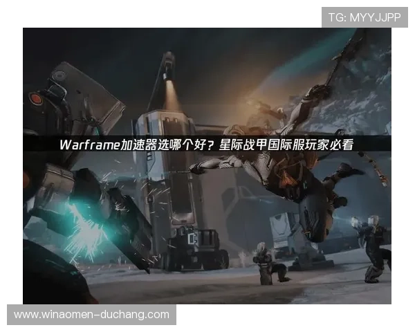 利用星际娱乐网站快速了解最新上线的科幻游戏及其特色玩法指南