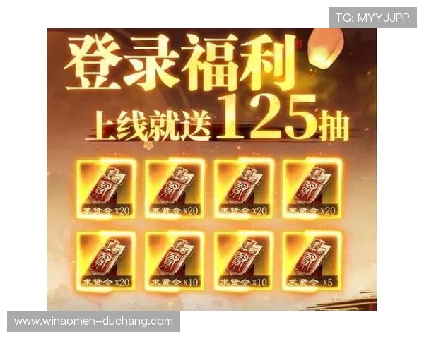 凯旋娱乐最新优惠活动和福利礼包助力玩家轻松畅玩游戏无压力