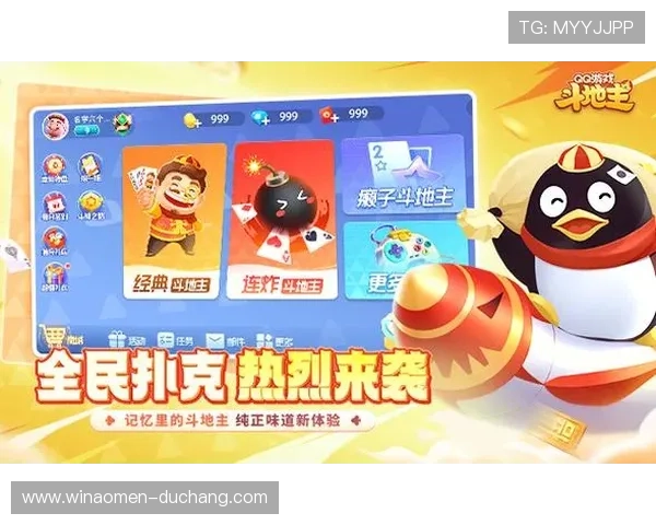 凯旋棋牌官网最新版本下载地址与安全保障详解