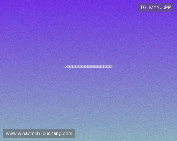 gd真人会员登录入口在哪裡，详细指南带您高效安全登录真钱娱乐平台