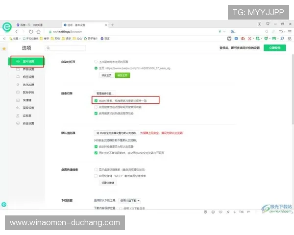 如何快速找到马会投注网址官方地址，详细步骤与安全验证方法全攻略分享