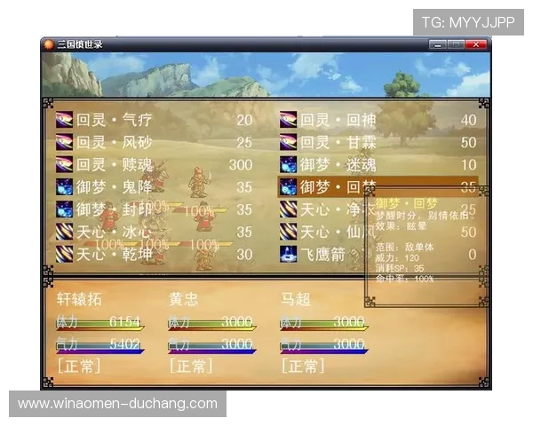 大阳城游戏如何快速提升等级和获取稀有装备的实用攻略指南