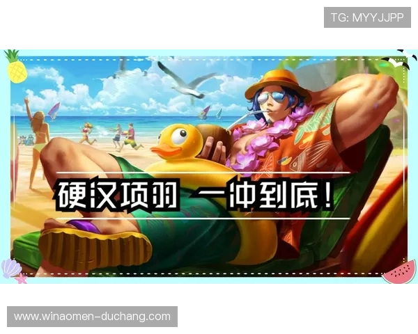 大阳城：最新版本更新内容全面解读，帮助玩家快速适应游戏新变化