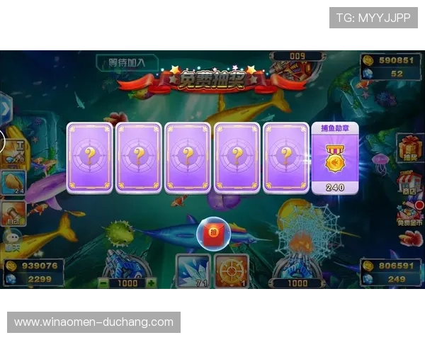 专业视讯电玩捕鱼攻略大全详细解析游戏规则和技巧助你轻松赢取丰厚奖金实现捕鱼乐趣与财富双赢