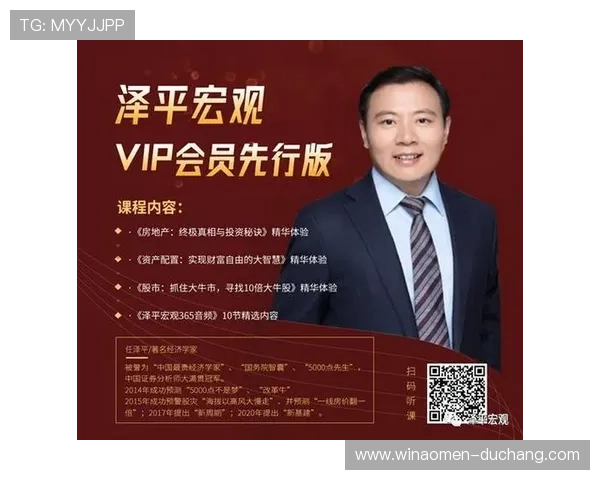 了解新澳门VIP会员快速晋升路径实现从普通到尊贵的转变