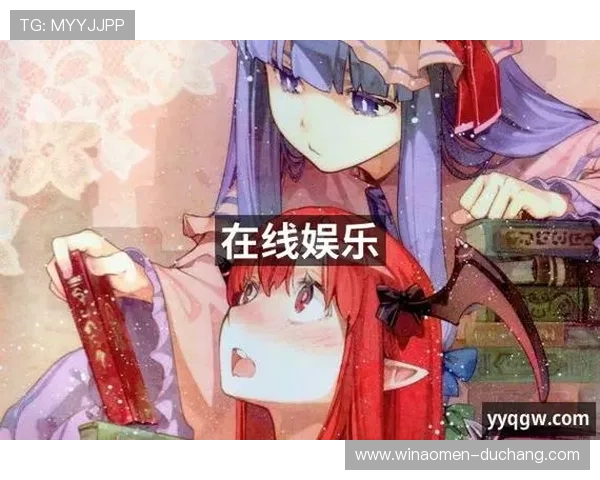 优质PA视讯网址推荐，保证您的娱乐体验持续稳定不掉线