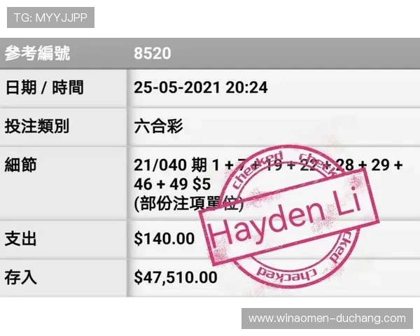 六合彩国际站全面解析，让你轻松掌握全球最受欢迎的彩票平台