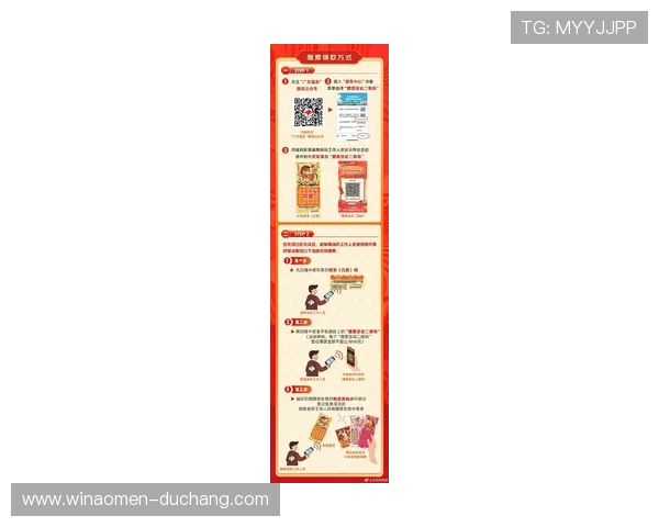 最新马会投注网娱乐优惠活动汇总助你轻松享受丰富奖励与超值福利