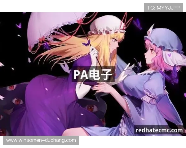 在PA真人官方网站注册新账号享受专属优惠与丰富的真人娱乐内容