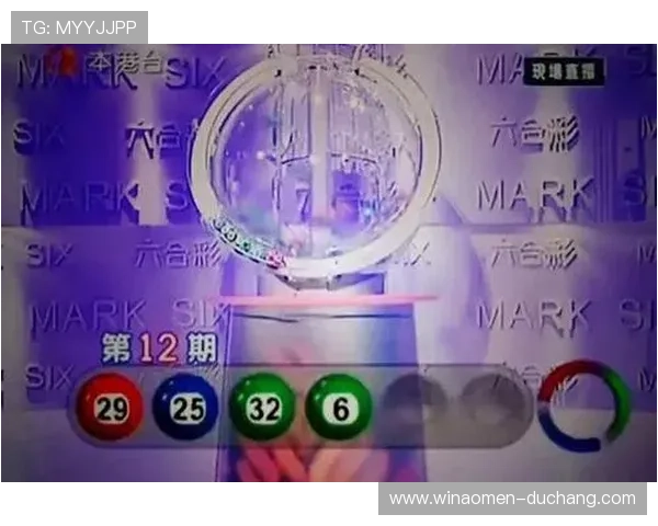 澳门六合彩app手机优惠活动汇总，丰富奖励助力玩家赢取更多奖金