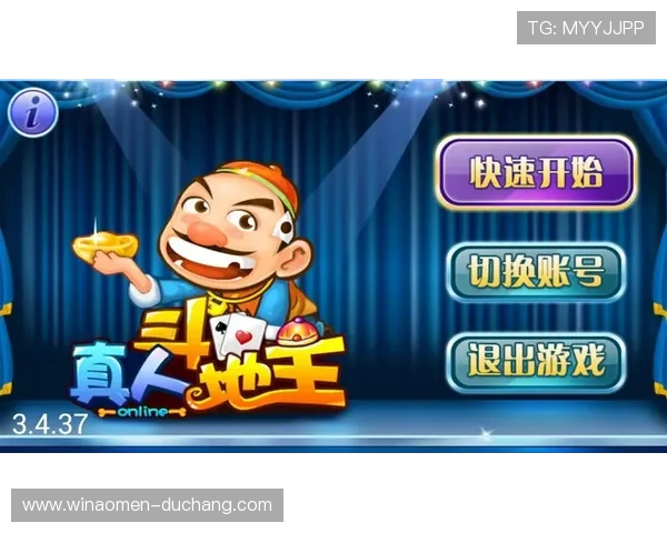 实景还原真人玩斗地主，下载即刻开启趣味棋牌之旅