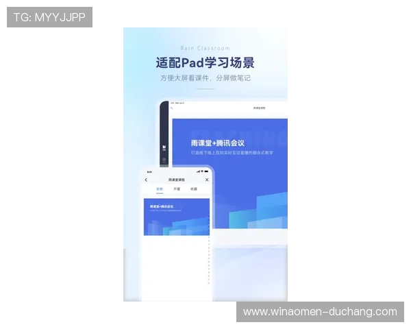 提升投注体验：hkjc app国际官网入口最新界面优化与操作流程介绍