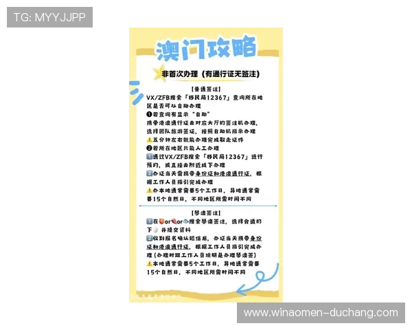 澳门凯旋国际官网下载指南：如何轻松访问官方平台获取最新资讯