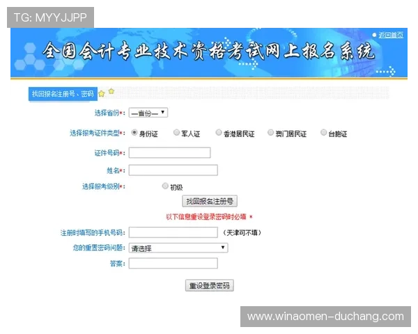澳门利澳开户下载官网注册流程详解及新手入门必备操作指南