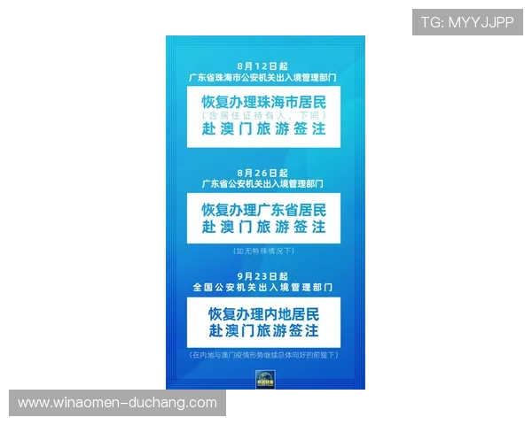 澳门利澳电游官网最新消息公告以及用户最新注册流程详解