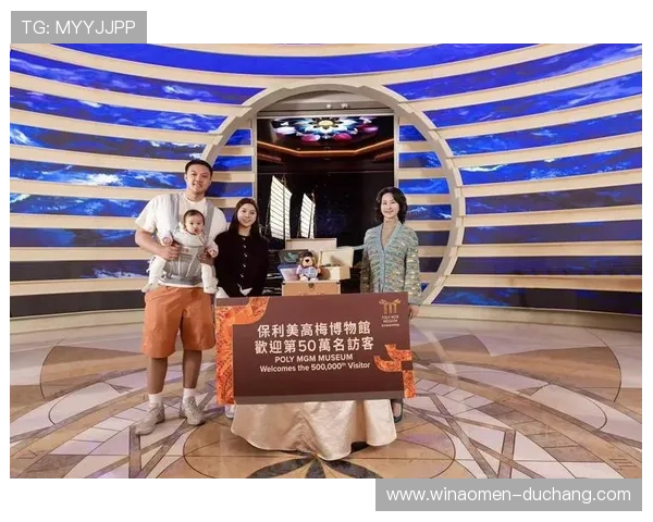 澳门美高梅贵宾厅提供专属定制的奢华娱乐与休闲体验 澳门美高梅贵宾厅提供专属定制的奢华娱乐与休闲体验