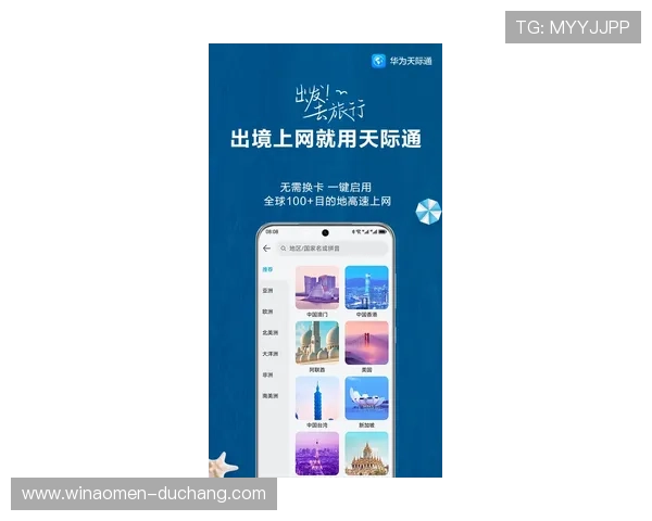 澳门金龙手机版全天候客服支持,保障您的每一次游戏安心畅游 澳门金龙手机版全天候客服支持,保障您的每一次游戏安心畅游