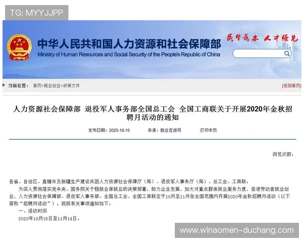 澳门黄金线上网址下载流程详解及常见问题解答 澳门黄金线上网址下载流程详解及常见问题解答
