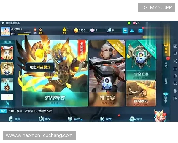 玩转真人在线游戏:提高胜率的实用技巧和专家建议