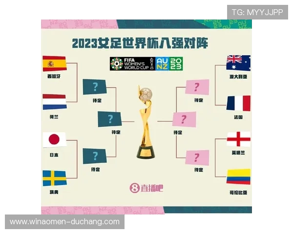 2026年世界杯日本与瑞典比赛对晋级形势的影响及赛后积分榜分析